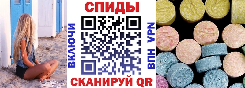 MEGA зеркало Нижнеудинск АМФЕТАМИН Premium
