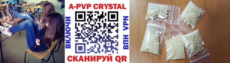 A PVP VHQ Нижнеудинск