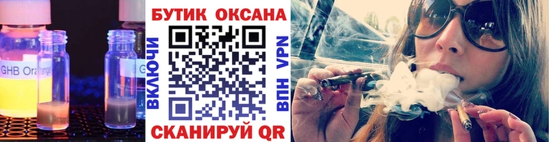 Бутират бутандиол  Нижнеудинск 