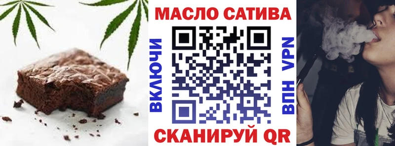 Печенье с ТГК конопля  Нижнеудинск 