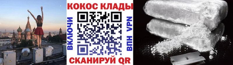 Кокаин 98%  Нижнеудинск 
