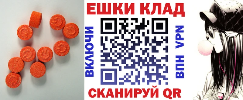 ЭКСТАЗИ louis Vuitton  Нижнеудинск 
