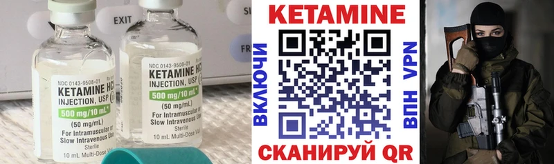 закладки  Нижнеудинск  Кетамин VHQ 