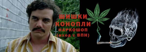 герыч Армянск