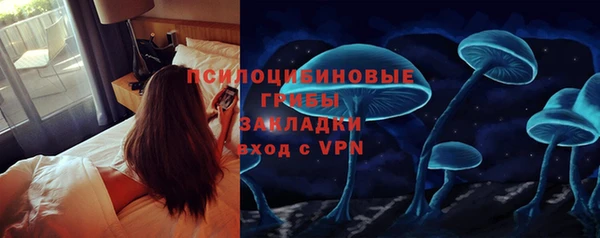 марки nbome Арсеньев