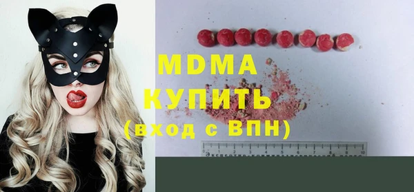 марки nbome Арсеньев
