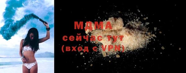 марки nbome Арсеньев
