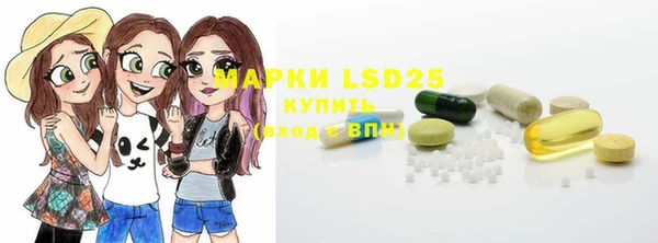 марки nbome Арсеньев