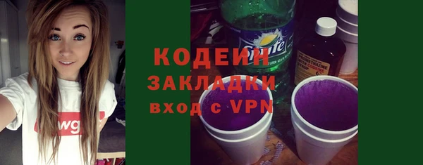 марки nbome Арсеньев