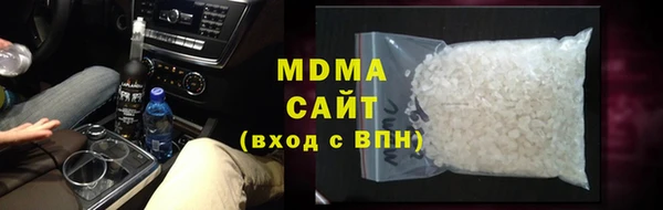 герыч Армянск