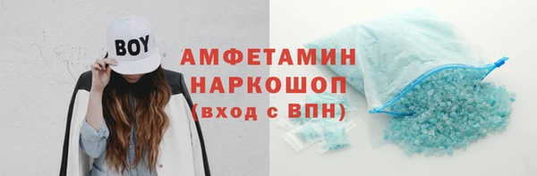 марки nbome Арсеньев
