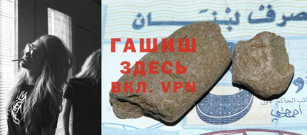 марки nbome Арсеньев
