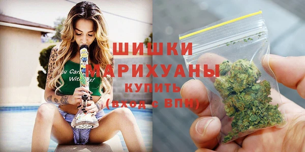 марки nbome Арсеньев