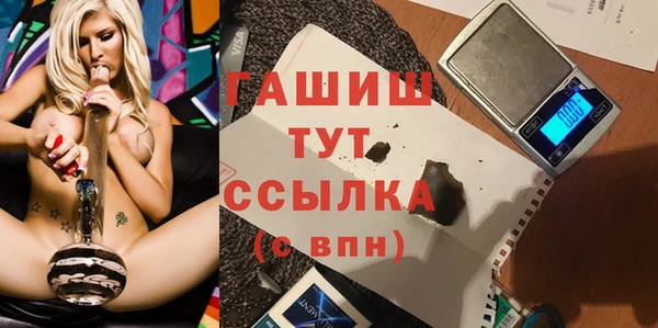 герыч Армянск