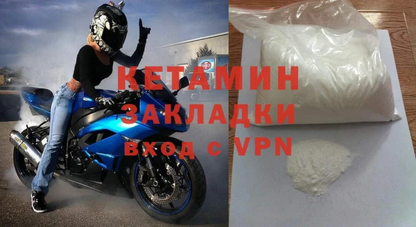 марки nbome Арсеньев
