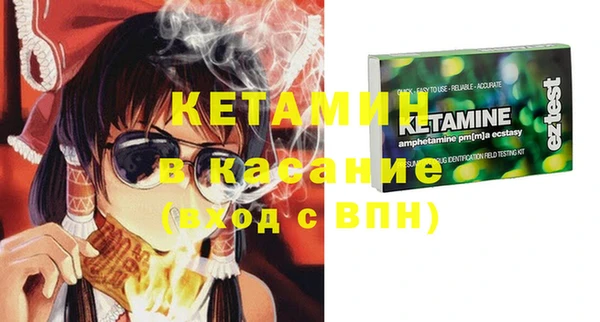 марки nbome Арсеньев