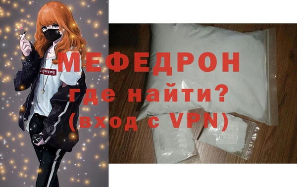 герыч Армянск