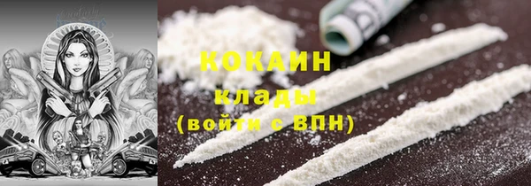 марки nbome Арсеньев