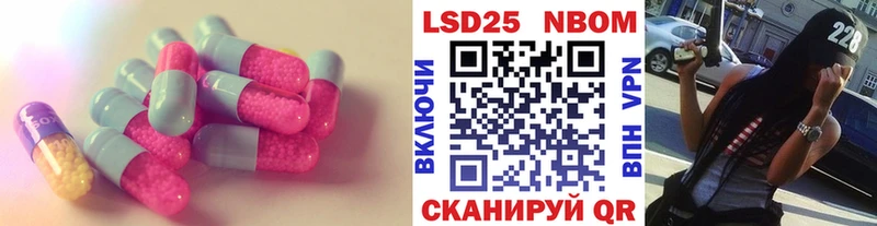 хочу   Нижнеудинск  LSD-25 экстази кислота 