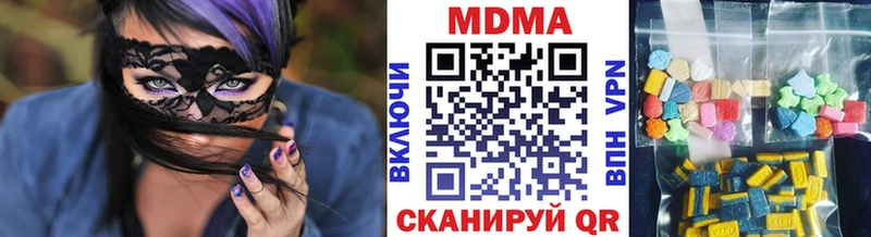 MDMA VHQ  где продают   Нижнеудинск 
