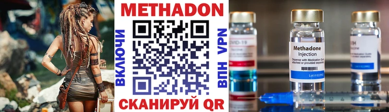блэк спрут сайт  Нижнеудинск  МЕТАДОН кристалл  что такое наркотик 