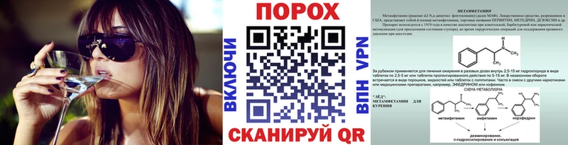 дарнет шоп  Нижнеудинск  MEGA рабочий сайт  Метамфетамин пудра 